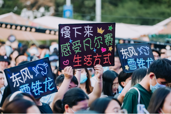 【新闻稿】坠入浪漫的仲夏夜音乐之梦 东风雪铁龙“夏至音乐日”点亮江城364.png