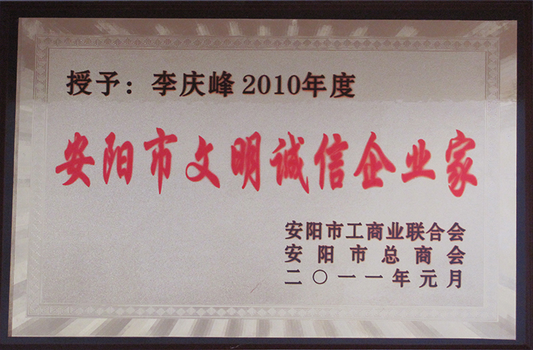 2010����������ҵ��.jpg
