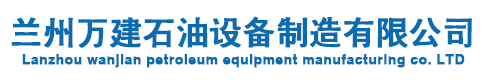 野營房,油田壓裂返排液處理站,500型撬裝泵,三用車,集
