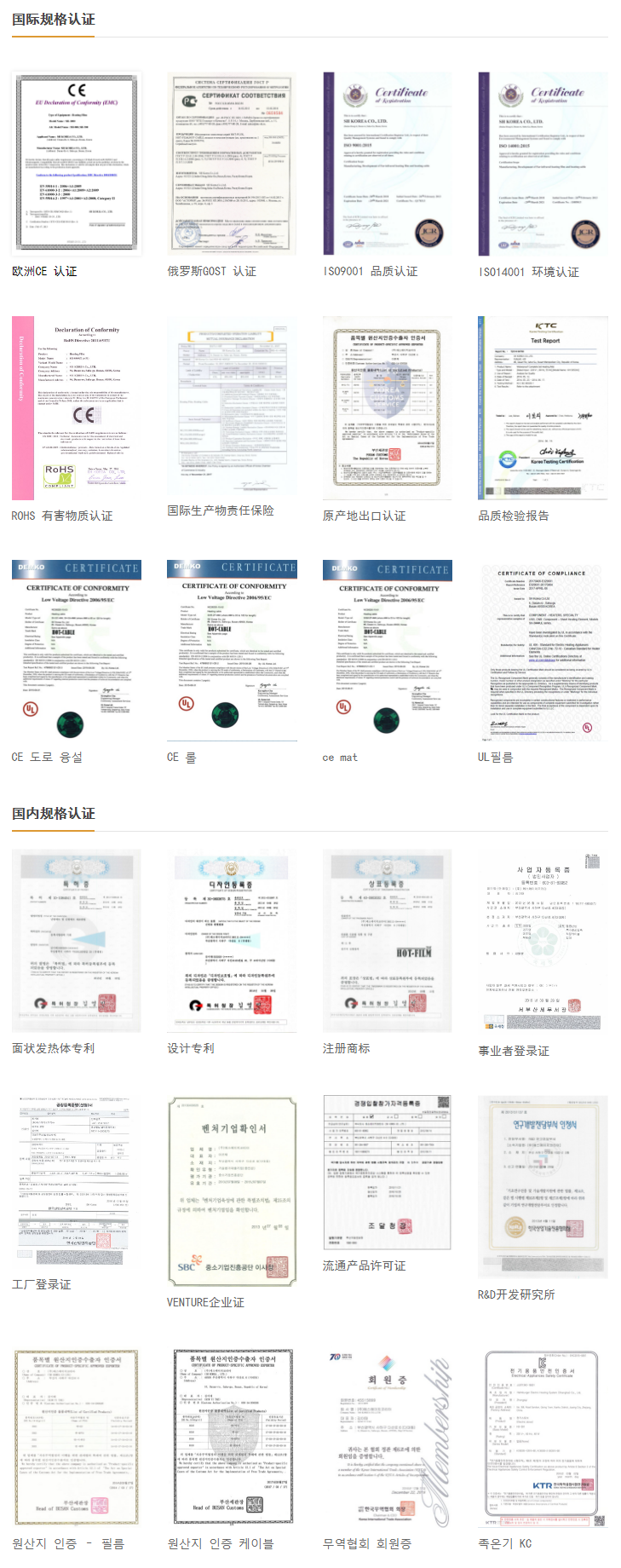֤ _ SH Korea_cn.png