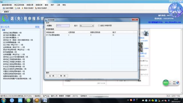 (j)(w)I,(j)ӛ~,(j)˾ע
