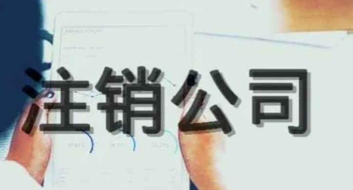 廧Ӫҵִע,˾ע