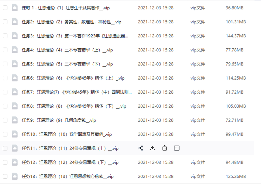 11.۾.png