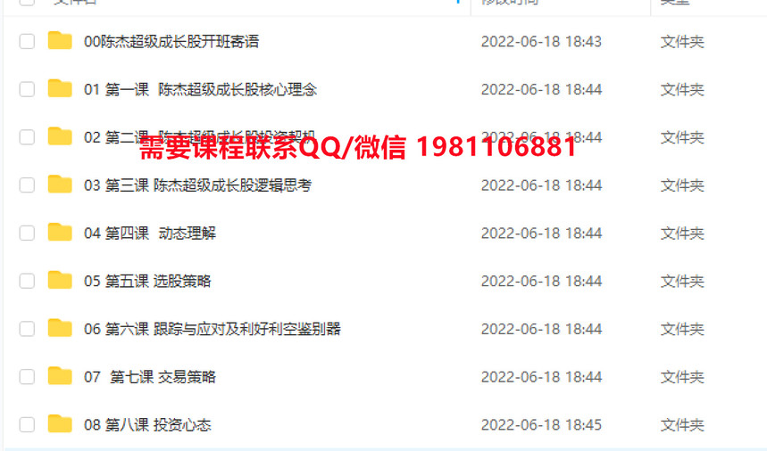 超级成长股.jpg