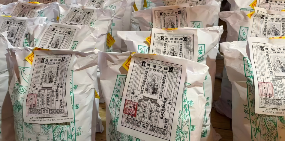 ���ȷ���