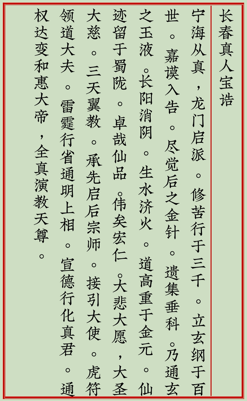 1746585984926420.png