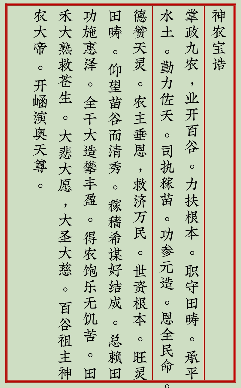 1739869744326900.png