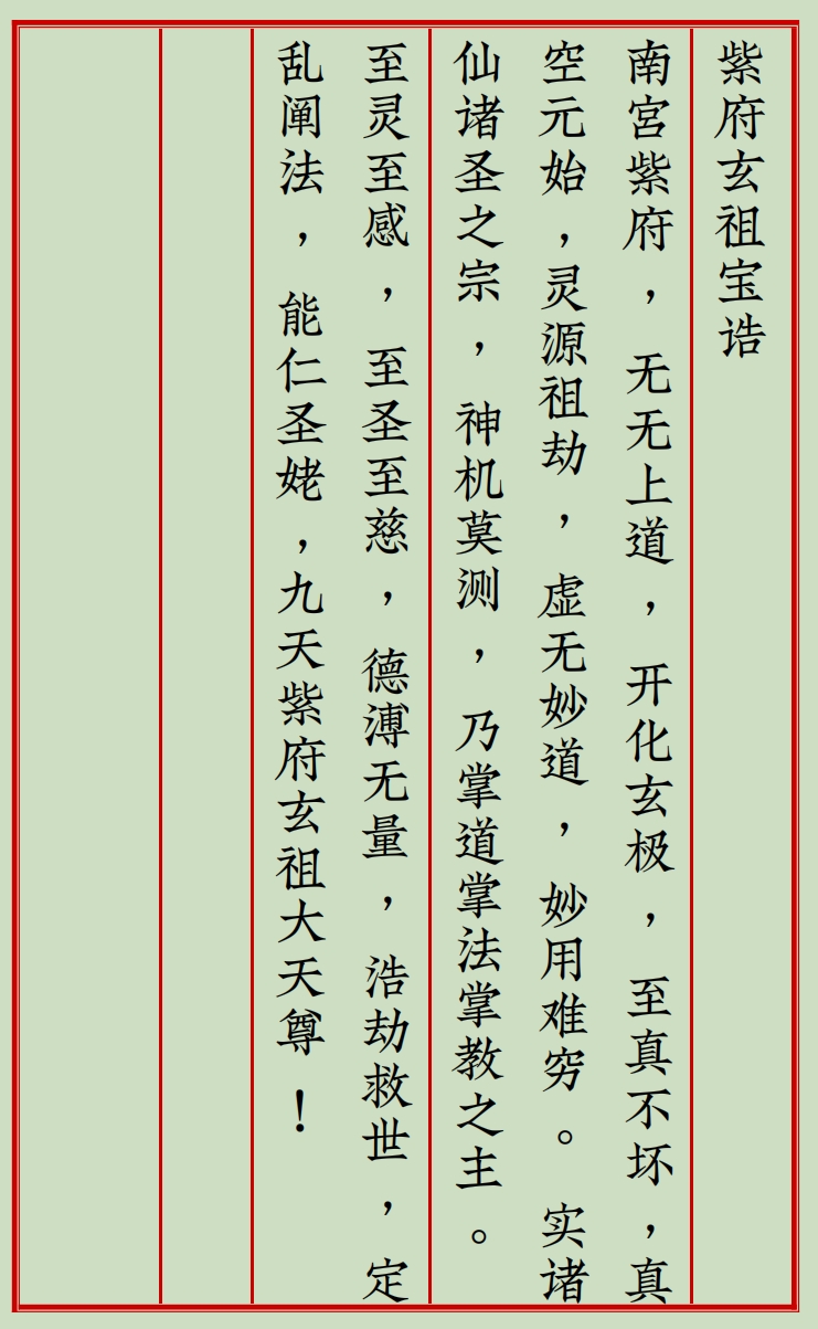 1733909531782656.png