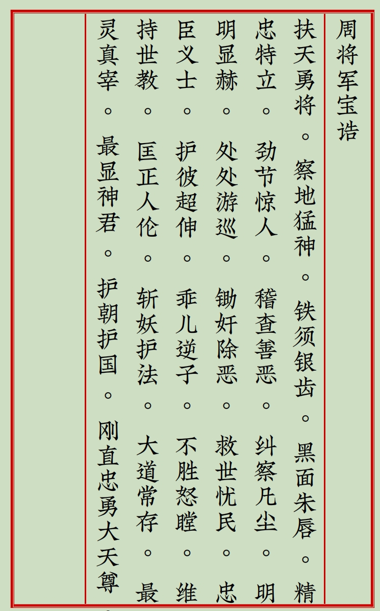 1734931352386592.png