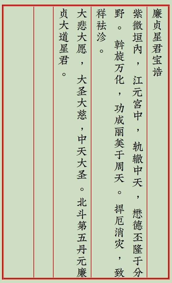 1735539193156976.png