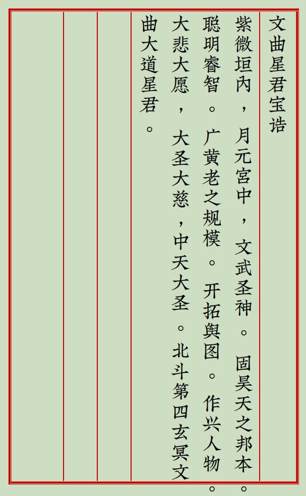 1735538514232224.png