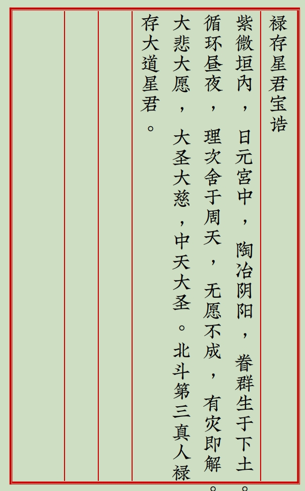 1735538181396099.png