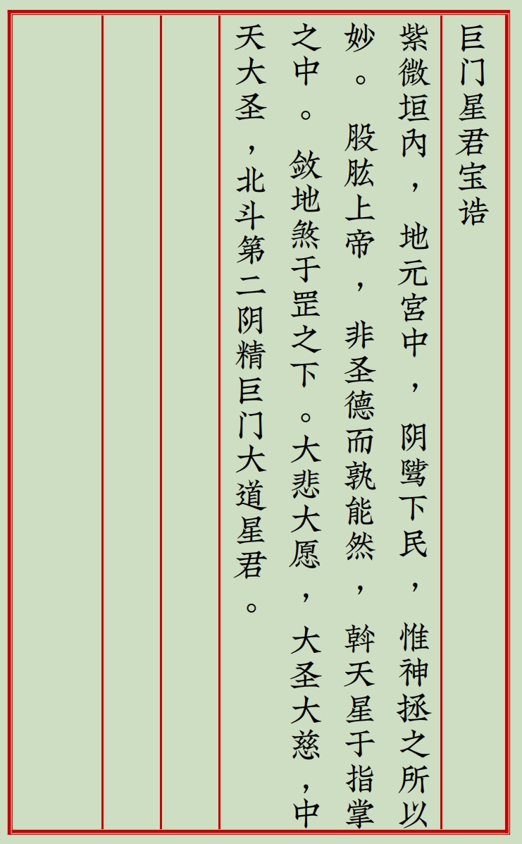 1735198482207770.png