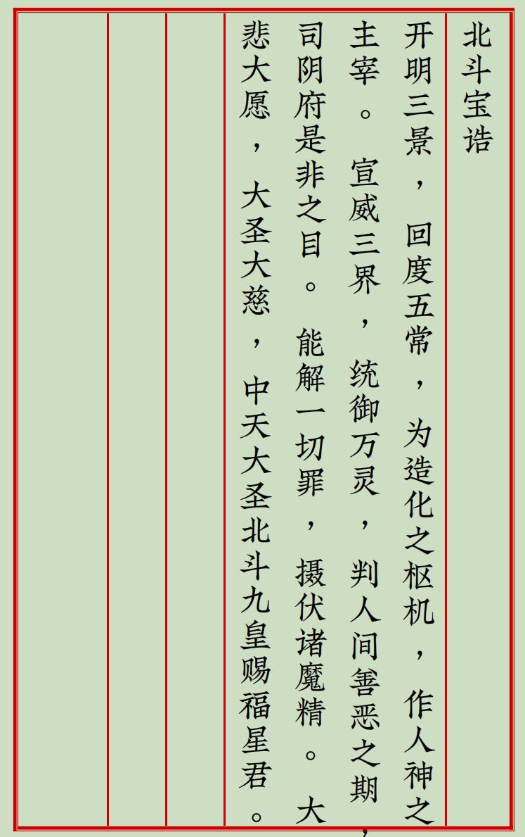 1735197226274488.png