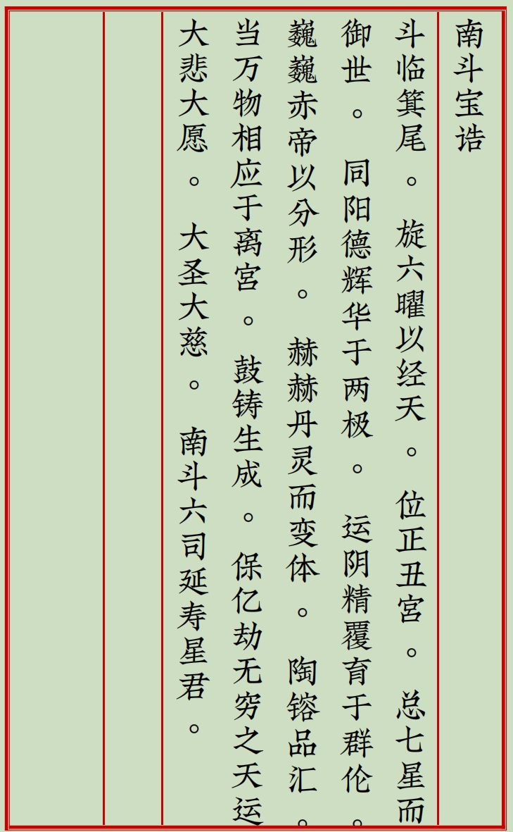 1735111428218564.png