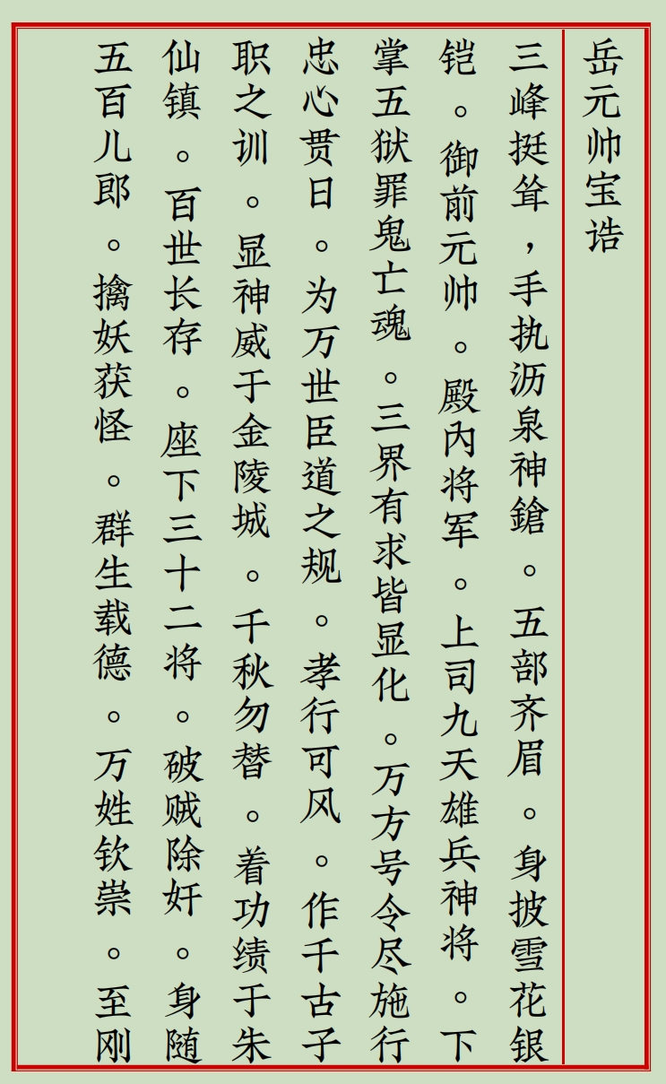 1735110425462751.png