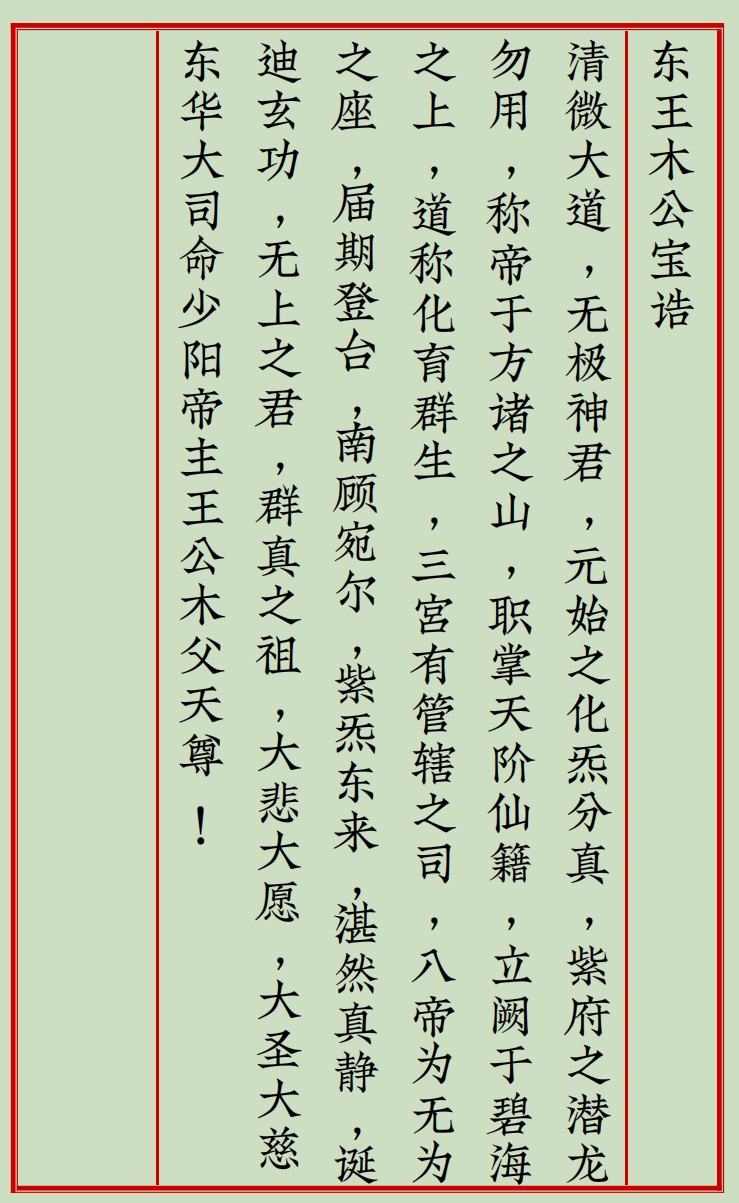 1733822001426948.png