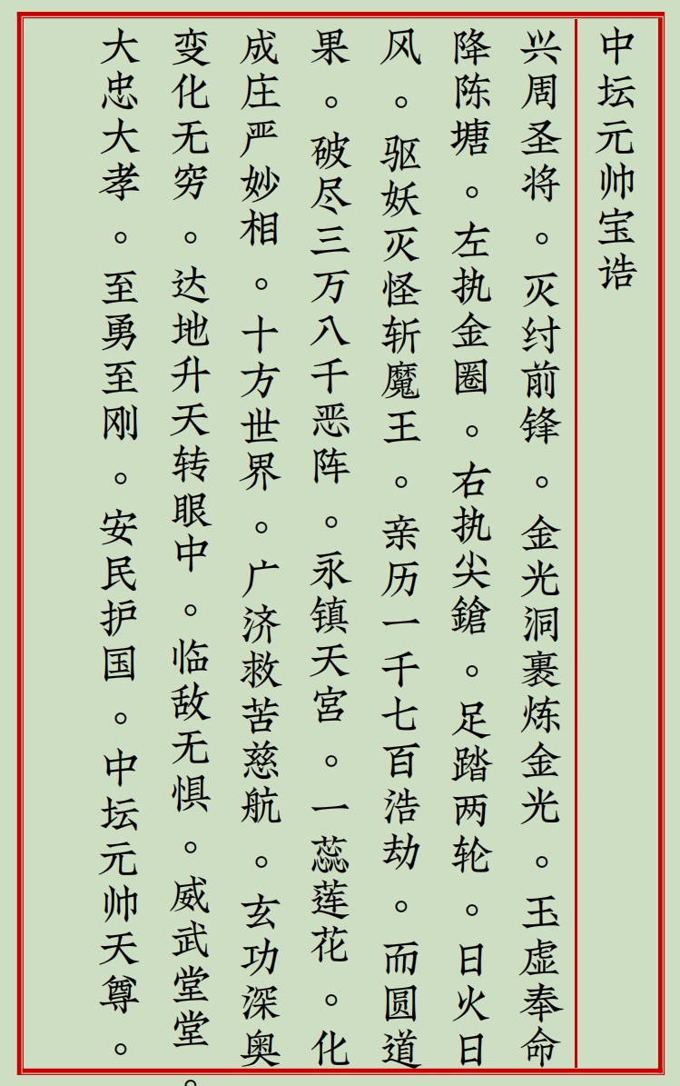 1734931713666319.png