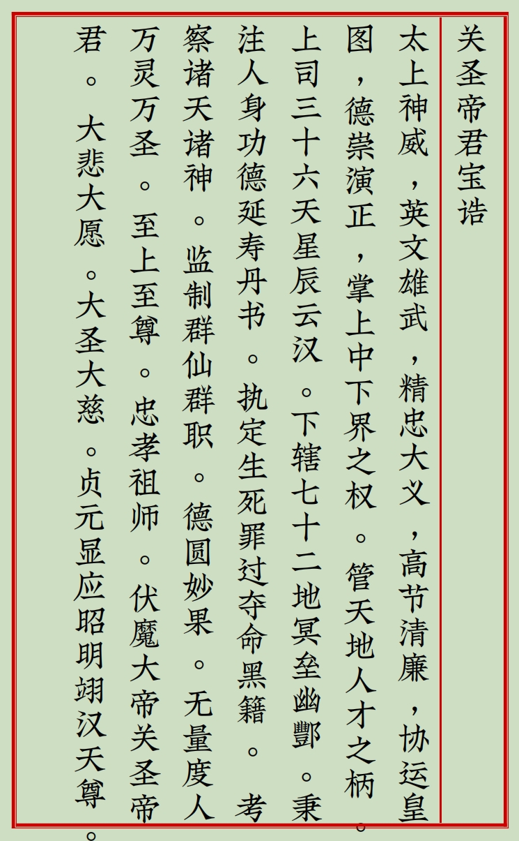 1734931067311170.png