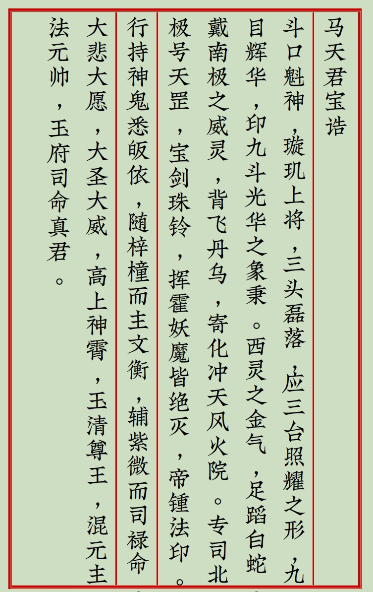 1734081583174631.png