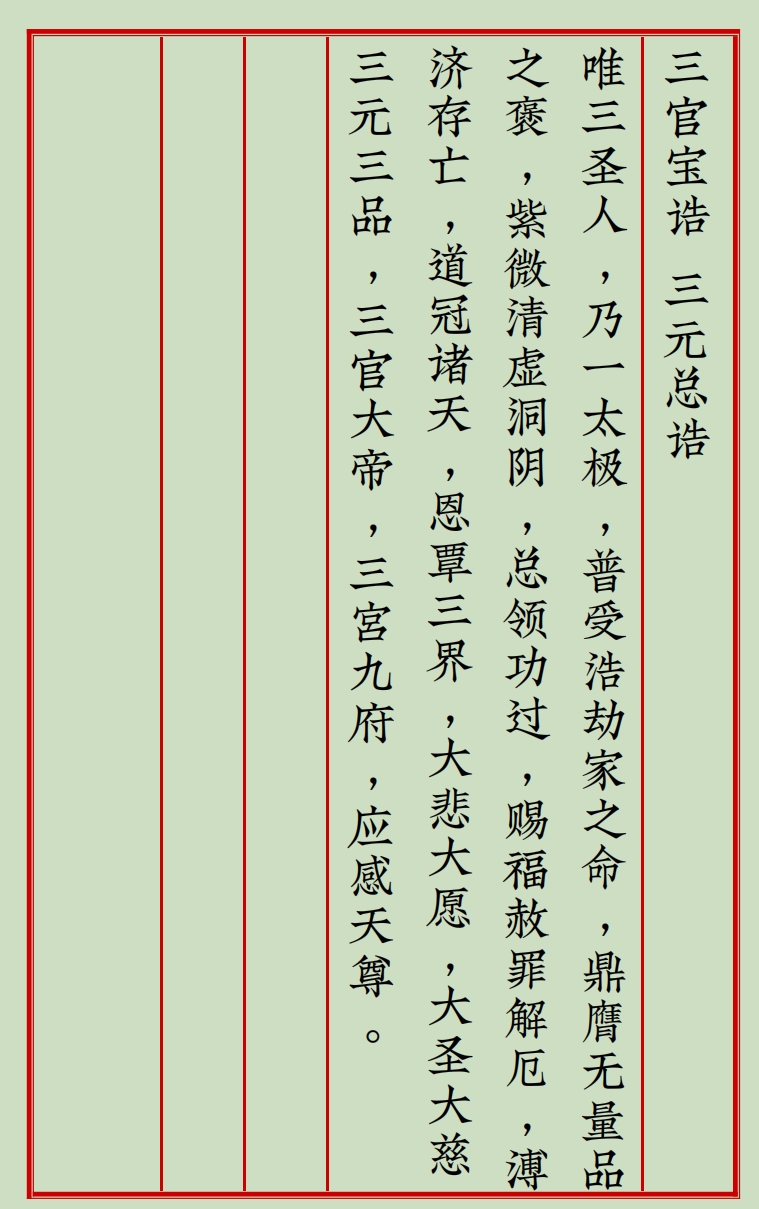 1734080779484767.png