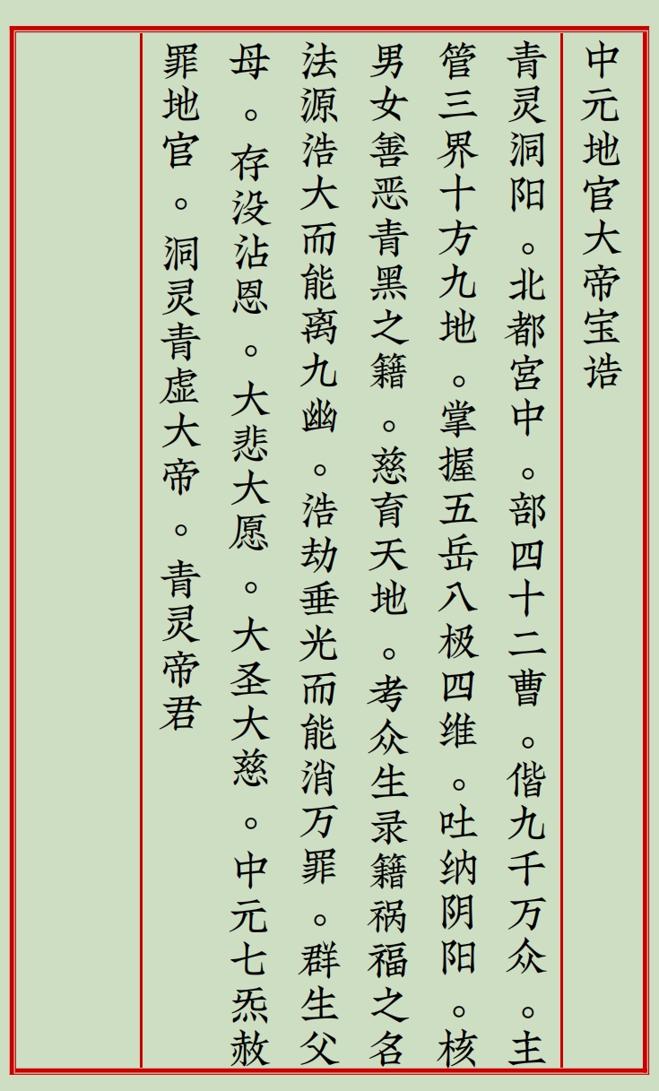 1733988917986784.png