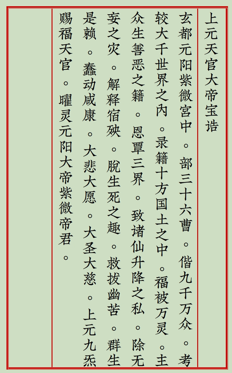 1733988722973232.png