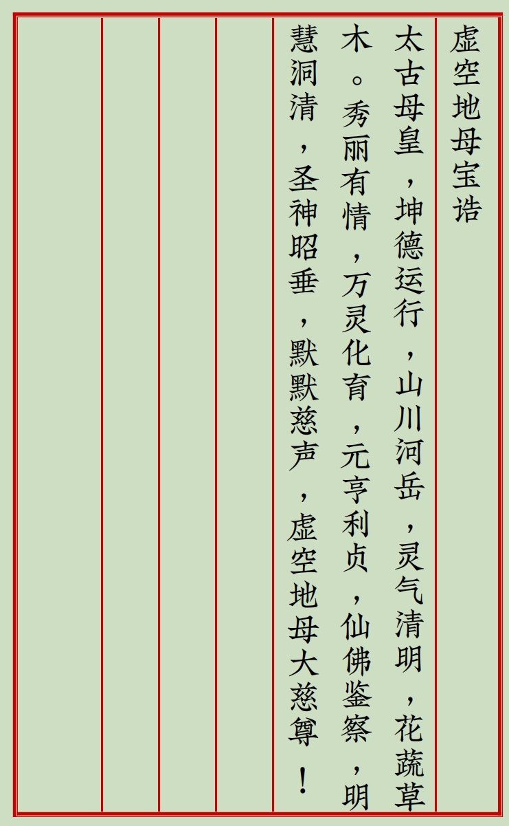 1733969212619888.png