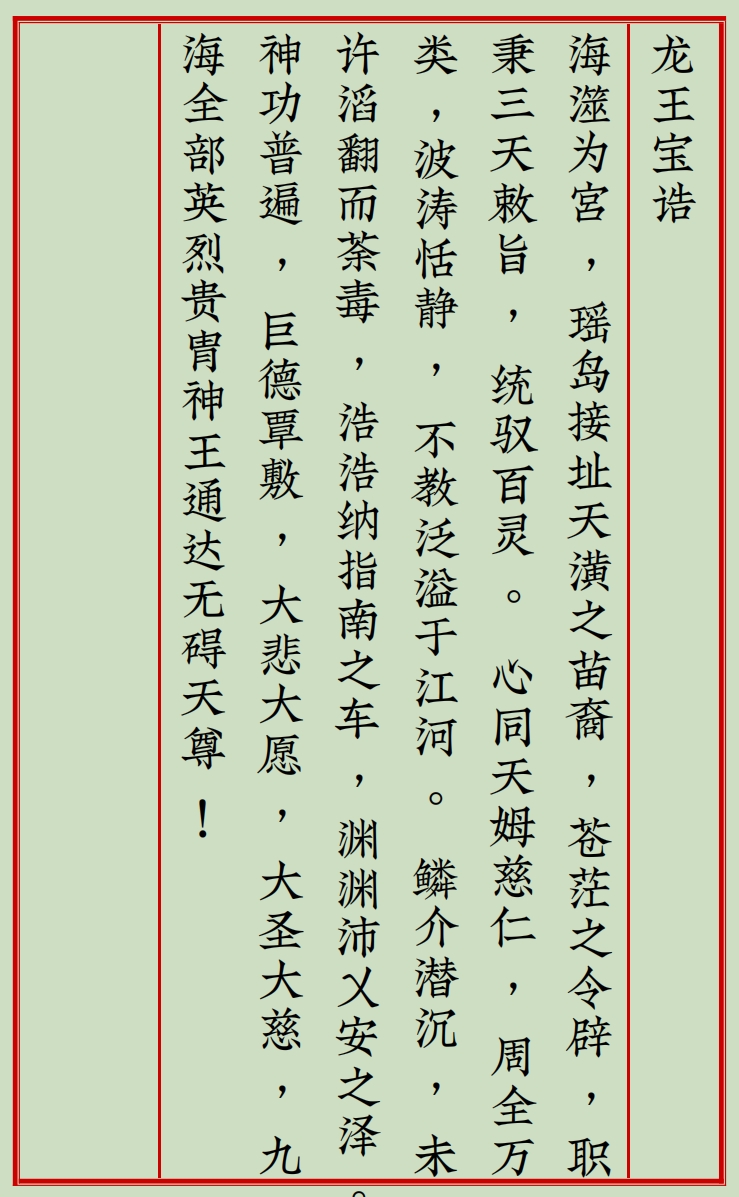 1733909695153753.png