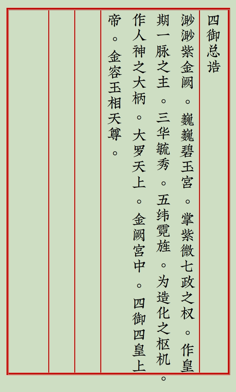 1733723993445339.png