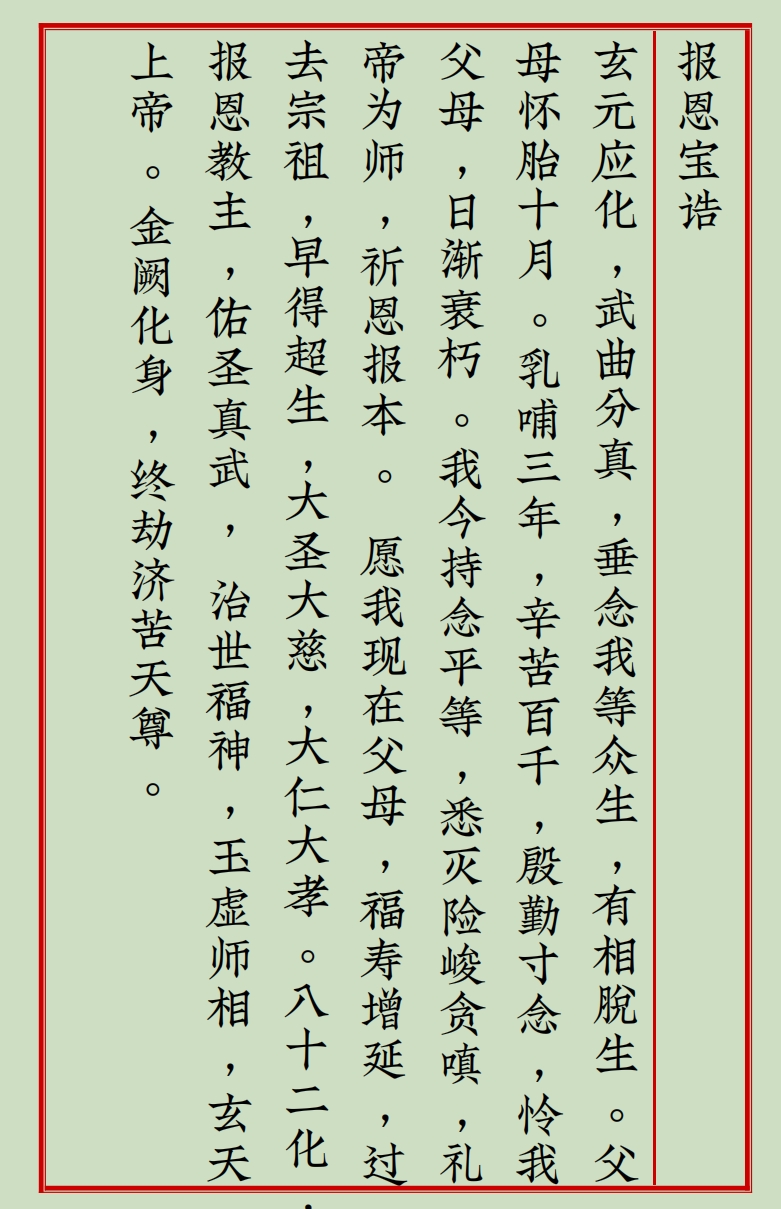 1733721641256733.png