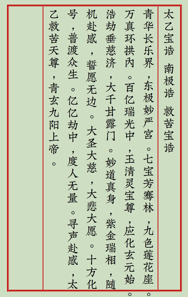 1733709366112220.png