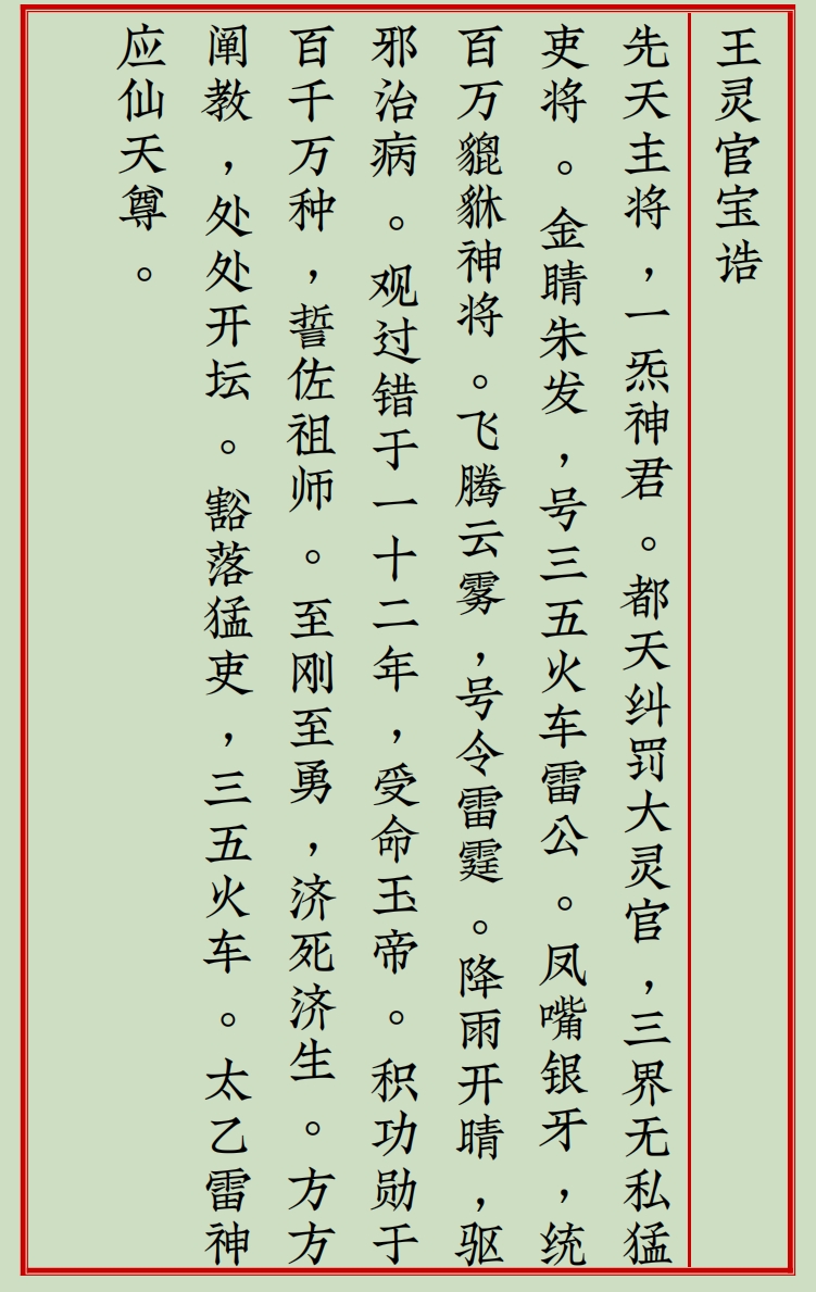 1733390562747870.png
