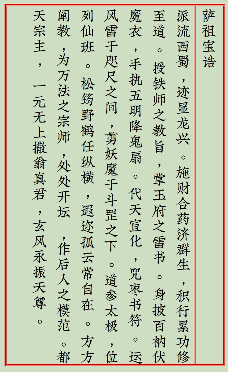 1733390171867661.png