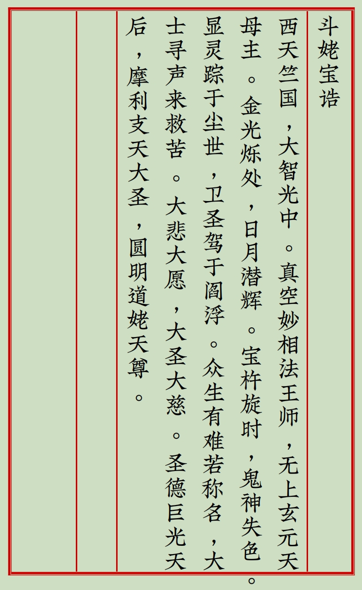 1733299060603644.png