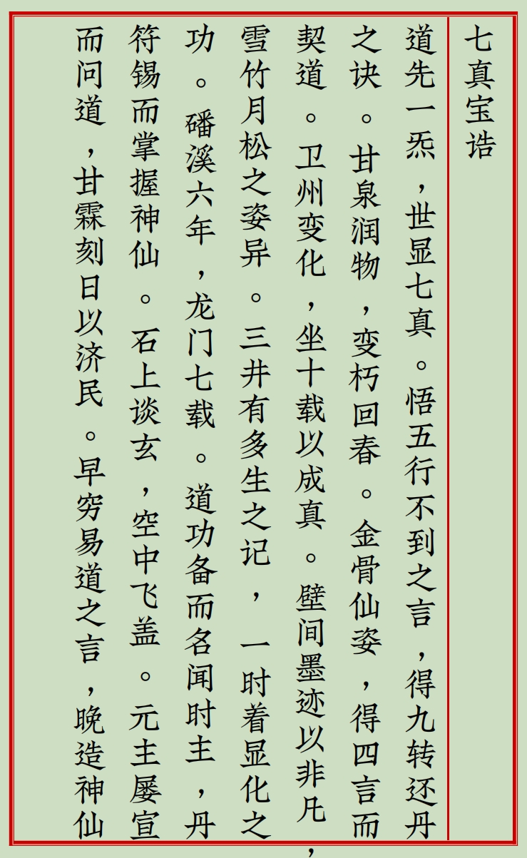 1733298817724865.png