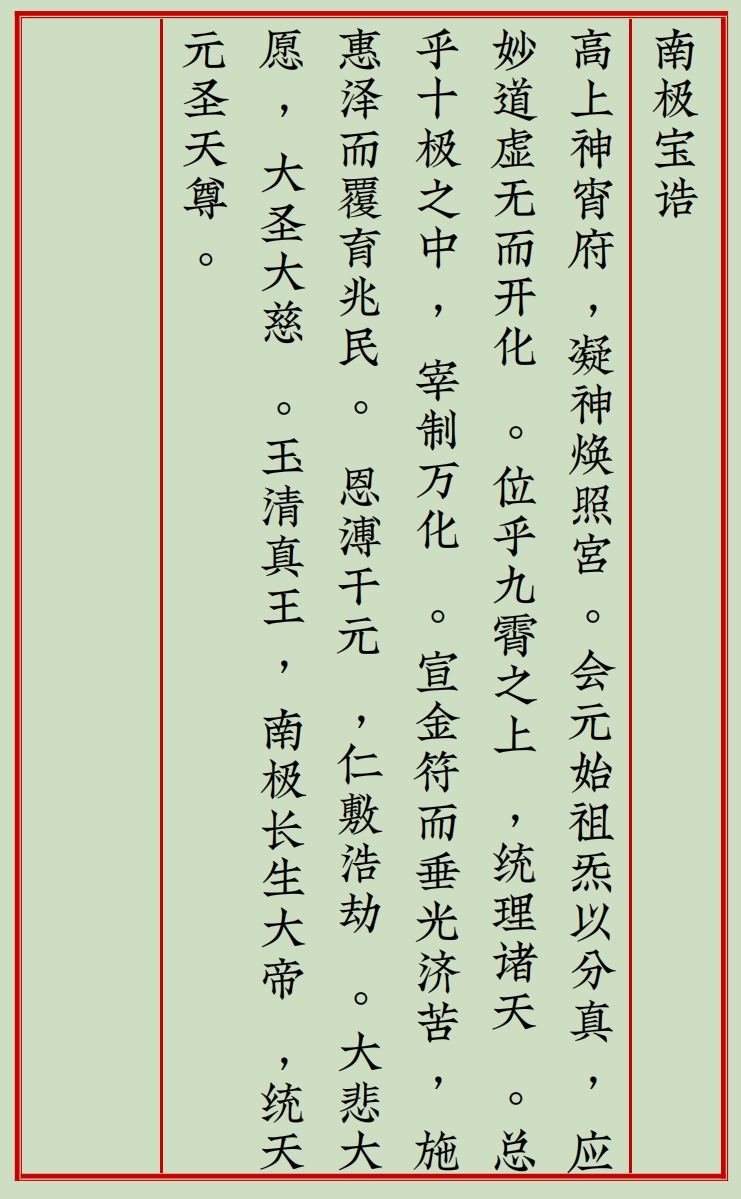 1733192537521740.png