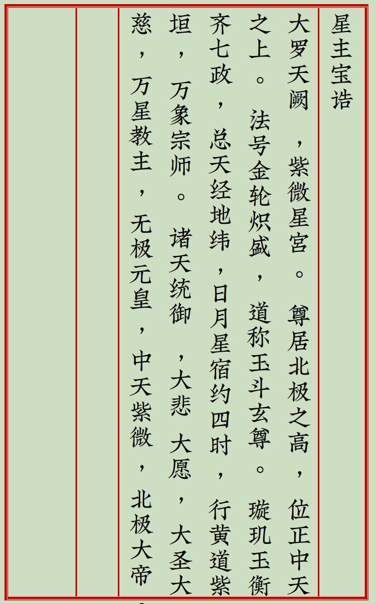 1733107699678918.png