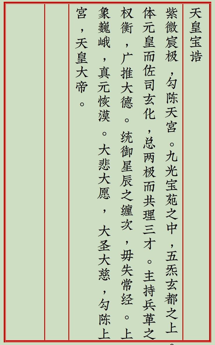1733107012931672.png