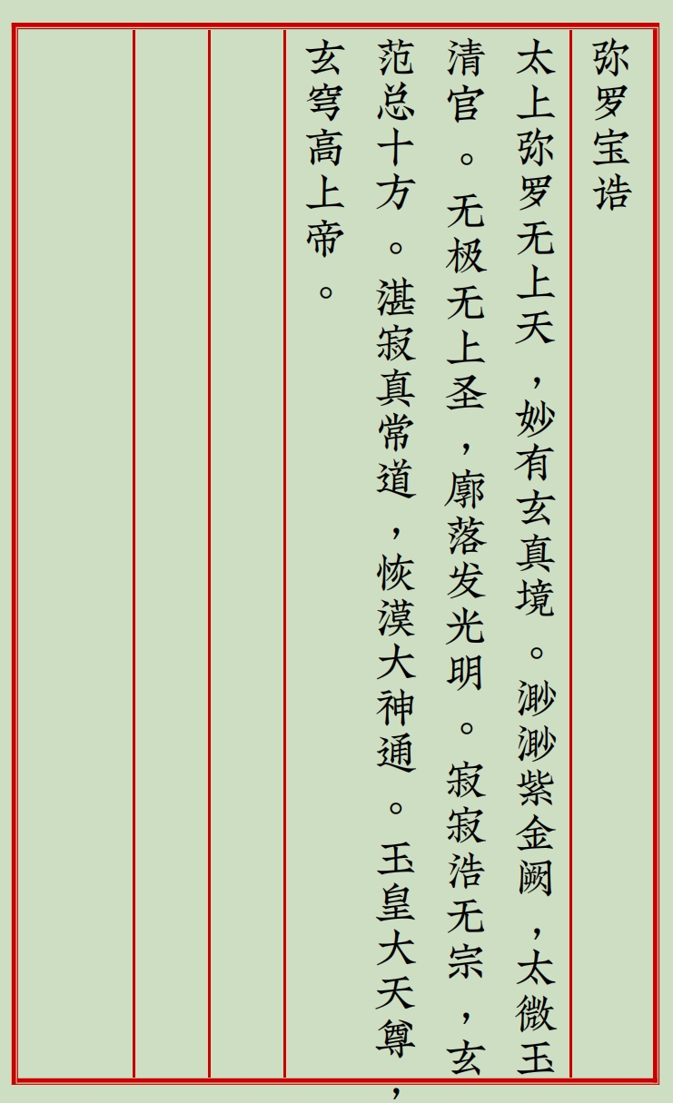 1732787000479582.png