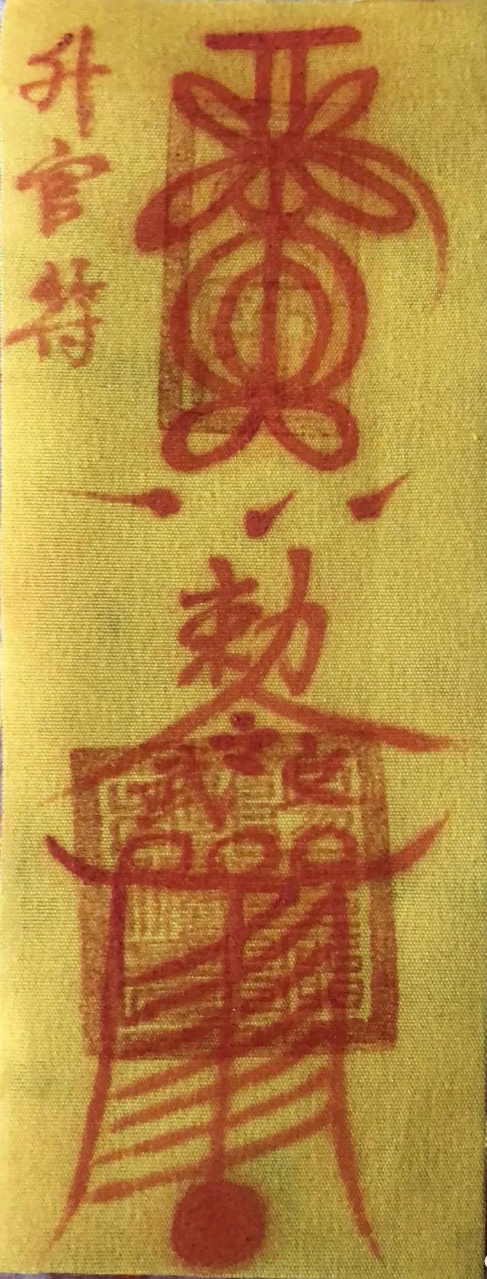 1692324862777290.jpg