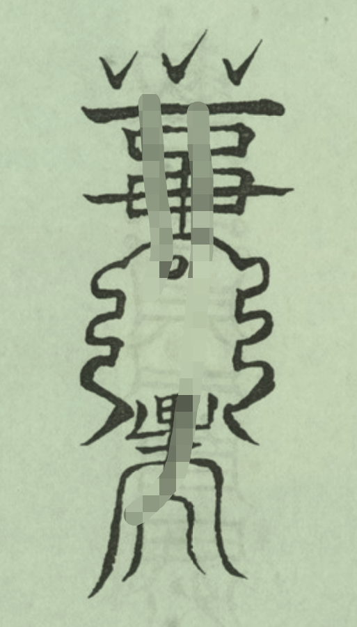 1683883265209488.png