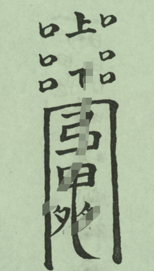 1683882751157953.png