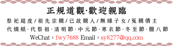 1772771015189226.png 法度通繁体广告图.png