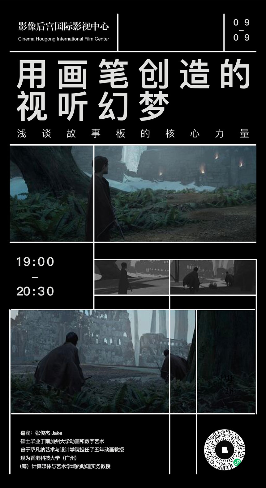΢ͼƬ_20210824155438.jpg