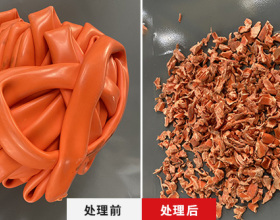 塑膠管破碎