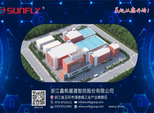浙江鑫帆暖通智控股份有限公司質(zhì)量誠信報(bào)告