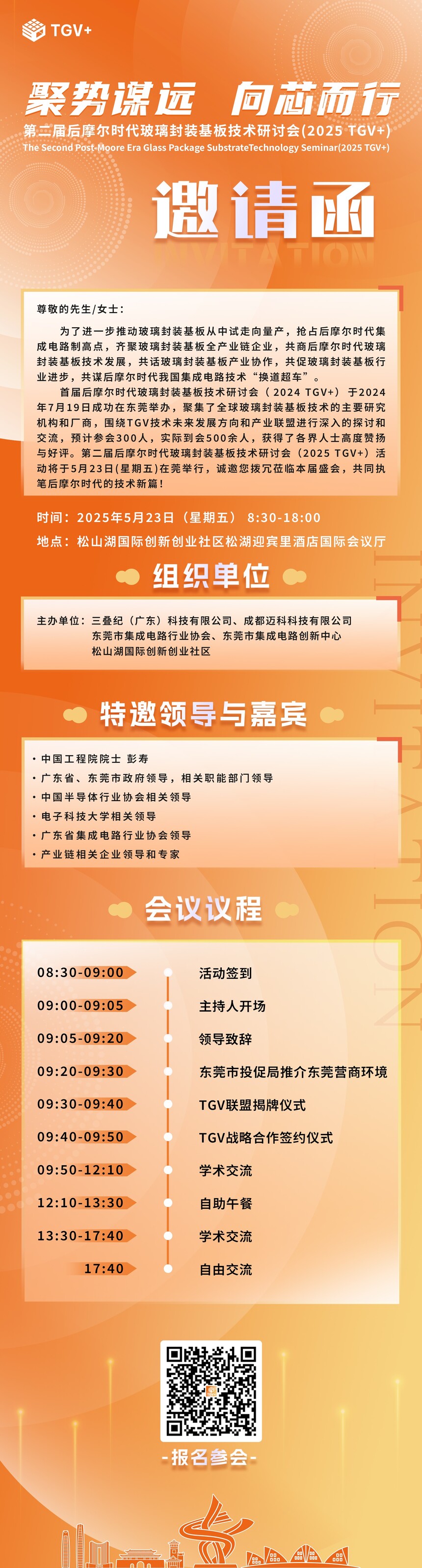 微信图片_20250514142531.jpg