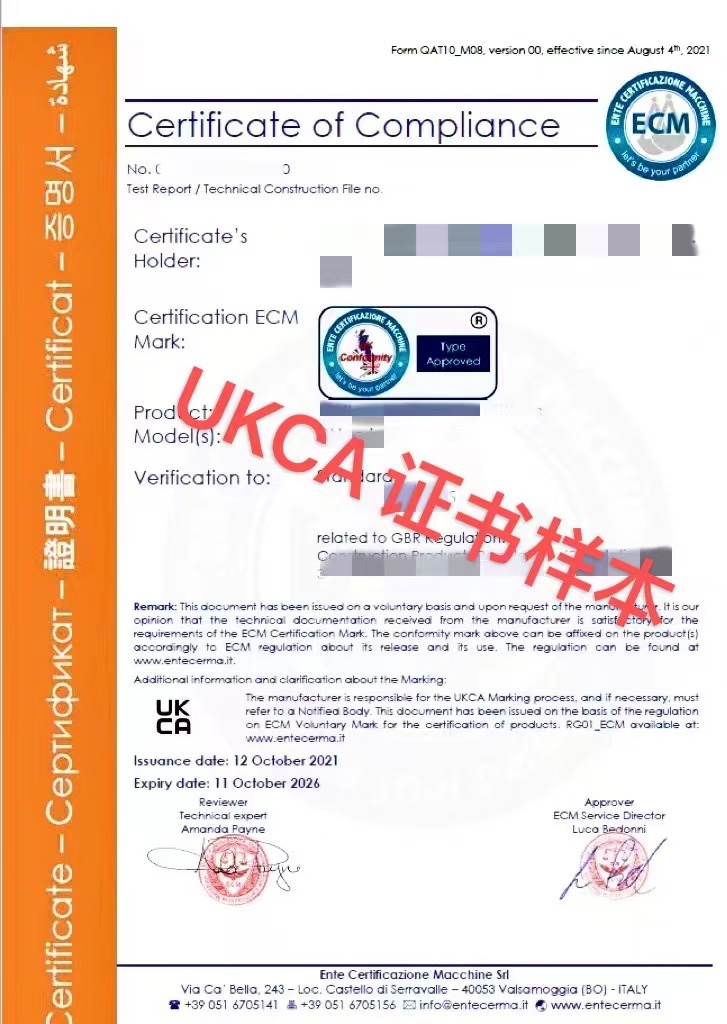 UKCA.jpg