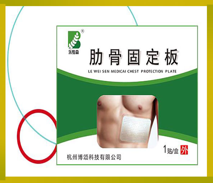 杭州博颂科技医用肋骨固定板 杭州博颂科技医用肋骨固定板